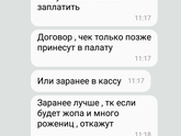Всеволожский роддом