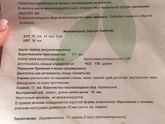 Помогите разобраться в результатах,