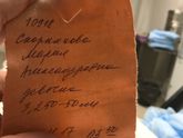 Доча решила появится в