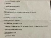 Для себя сохраню