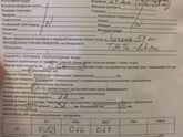 Кто разбирается в заключение УЗИ???