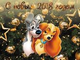 Пусть именно этот год