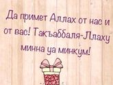 Мусульманки сестрёнки😘😘😘