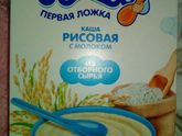 Кто давал такое деткам