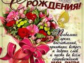 У меня сегодня др 😒