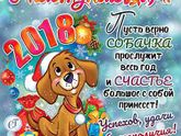 ???⛄⛄С наступающим новым годом, девочки!!!???⛄⛄