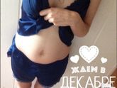 Пошла 22ая неделя!