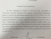 Продолжение истории про скрининг