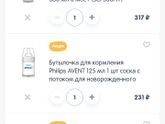 Стоит ли покупать?