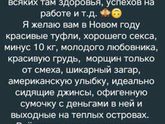 С наступающим девчонки!!!