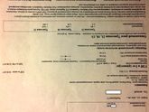 Часть 2 Сейчас подошёл тот самый месяц, когда я должна была стать мамой…