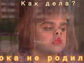 Как-То так😁