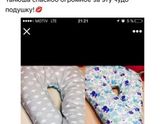 Хвастушки ☺☺