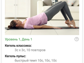 Зарядка
