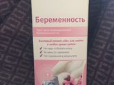 Тест