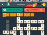 Меня возможно сейчас возненавидят
