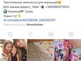 Подушка для беременных - прекрасная вещь