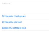2й роддом Воронеж Агупов С.В.
