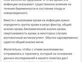 Планирование.