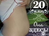 Наш ЭКВАТОР (многобукв для себя)