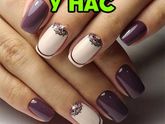 Дизайн для маникюра