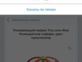 Мам лайф