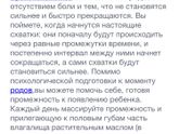 Первый раз слышу