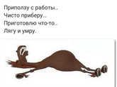 Русская женщина😅😅😅