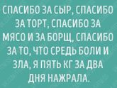 Кто за?)