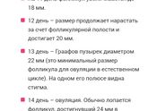 Какой величины должны достичь