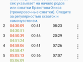 началось или треники?...