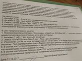 Консультации у гематологов .