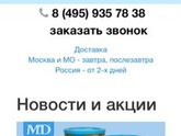 Полезные покупки