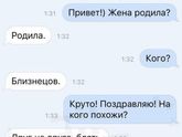не много позитива в ленту 😄