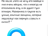 В фэйсбуке нашла...