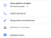 Девочки из Владикавказа, у
