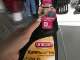 Супе средство