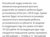 Что скажете??