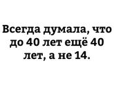 2️⃣6️⃣?????