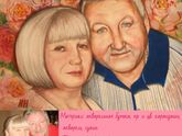 Портреты