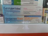 Посоветуйте после ветрянки какую