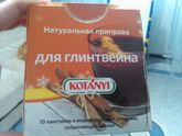 2.12-3.12-предновогодний расслабон)