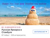 Турчанкам..ярмарка в Азии