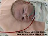 Письмо доченьке. 28.06.17