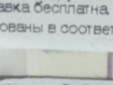 День X-13-14 дпо.