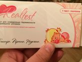 Девочки есть что нибудь?