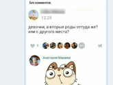 Ржу в голос 😁😁😁😂😂😂😂