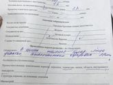 1 скрининг