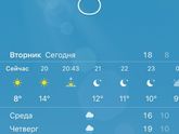 Когда будет лето?у