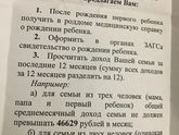 Сегодня в ЖК дали. Цифры по Ульяновской области.
